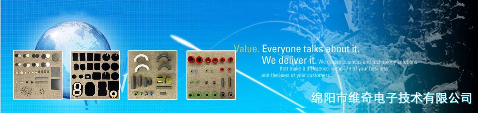 綿陽市維奇電子技術(shù)有限公司專業(yè)研發(fā)微波材料，并與企業(yè)強強合作，開發(fā)高精尖端微波器件，以適應(yīng)快速發(fā)展的市場需求。